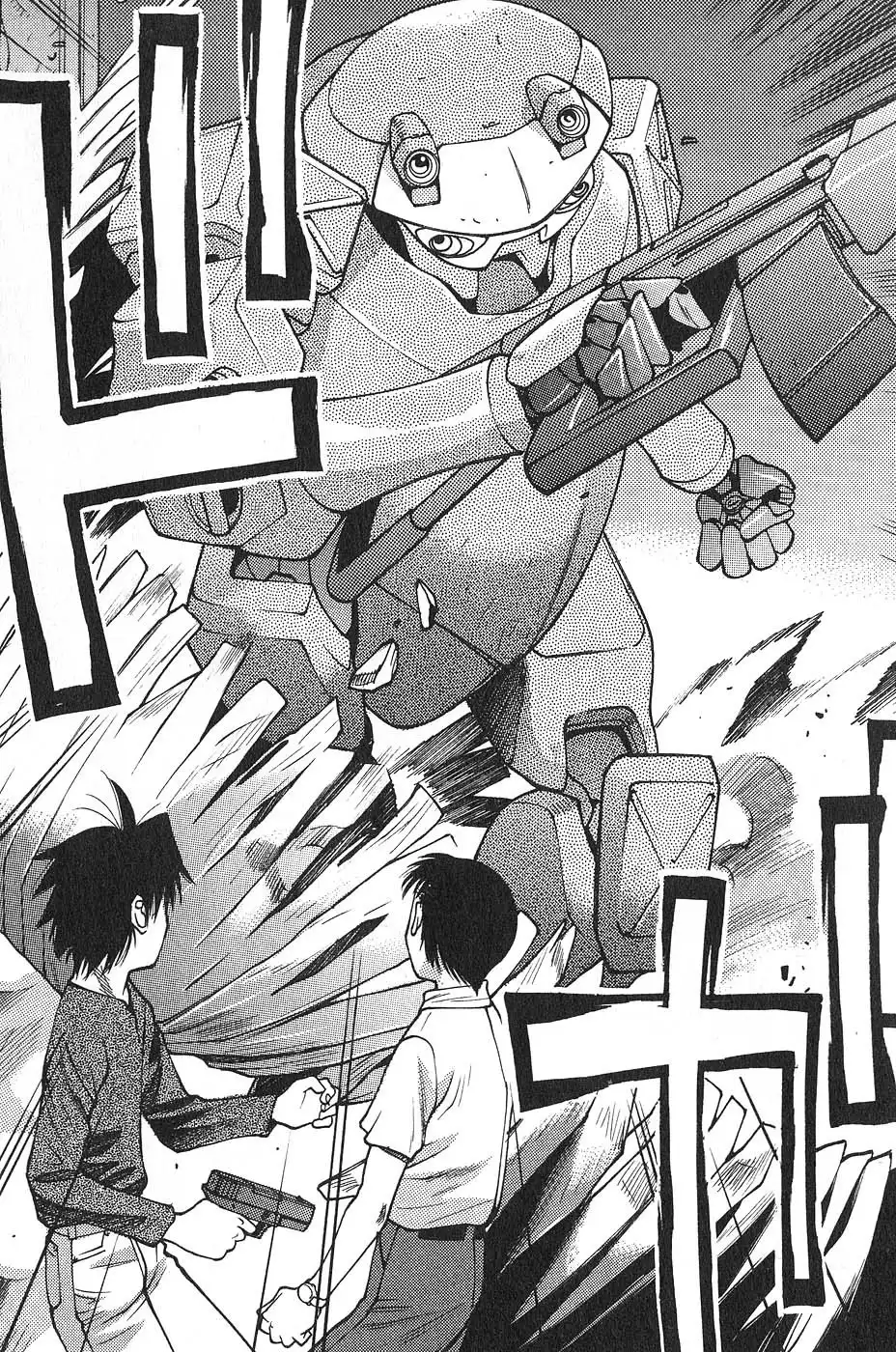 Full Metal Panic! Surplus Chapter 2 27